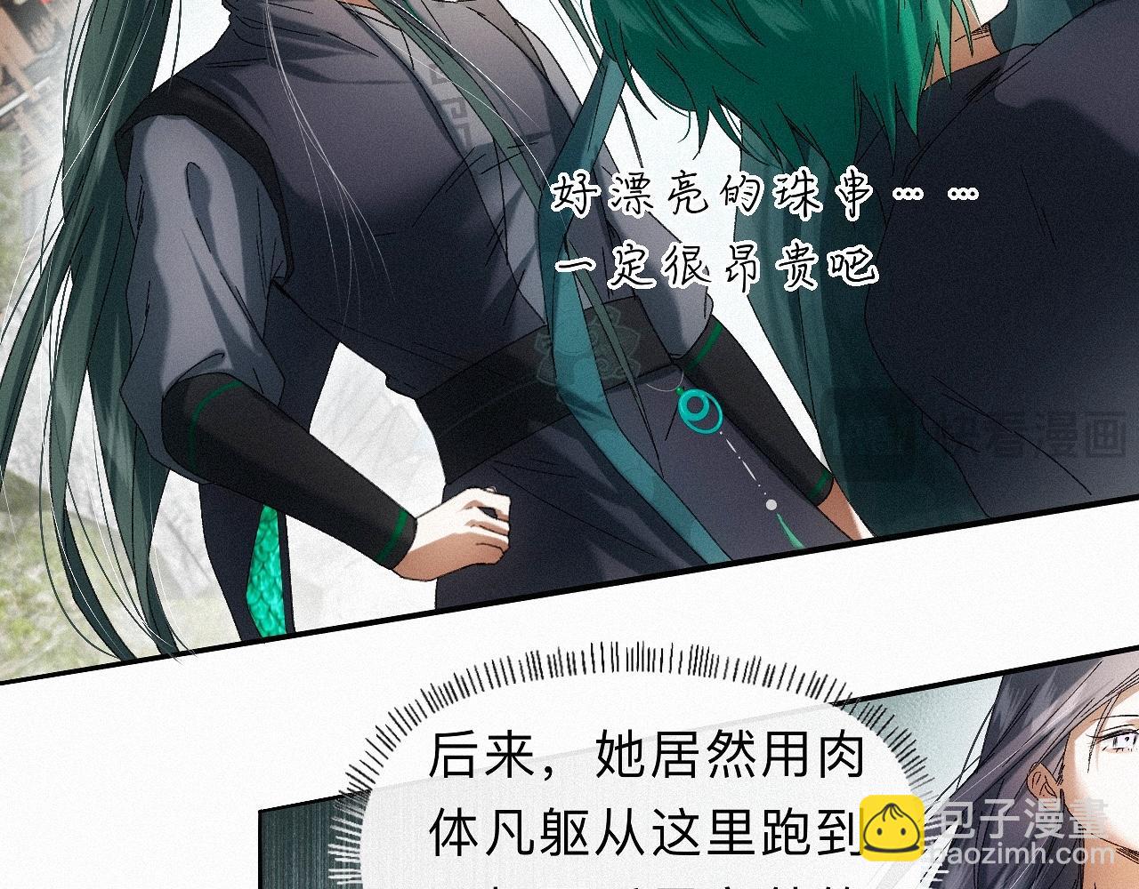 -27- 将错就错(1/3)-第30话