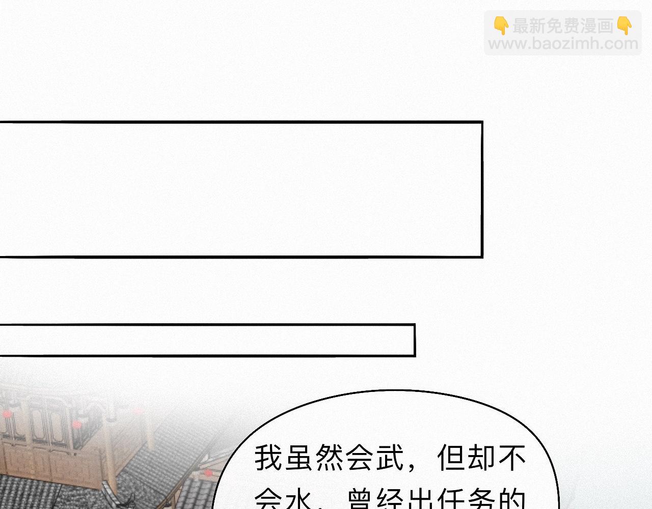 -27- 将错就错(1/3)-第30话