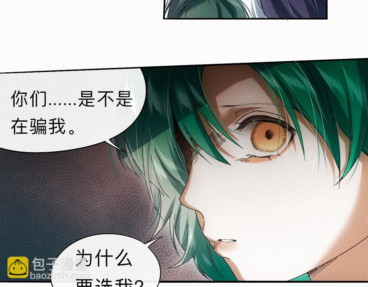 -27- 将错就错(1/3)-第30话