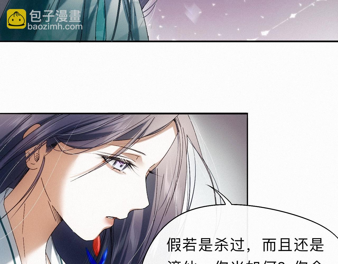 -27- 将错就错(1/3)-第30话