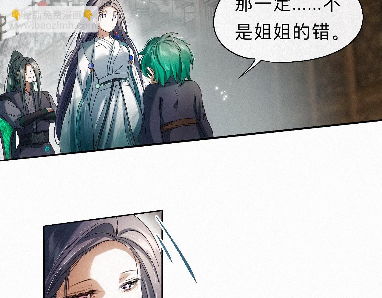 -27- 将错就错(1/3)-第30话