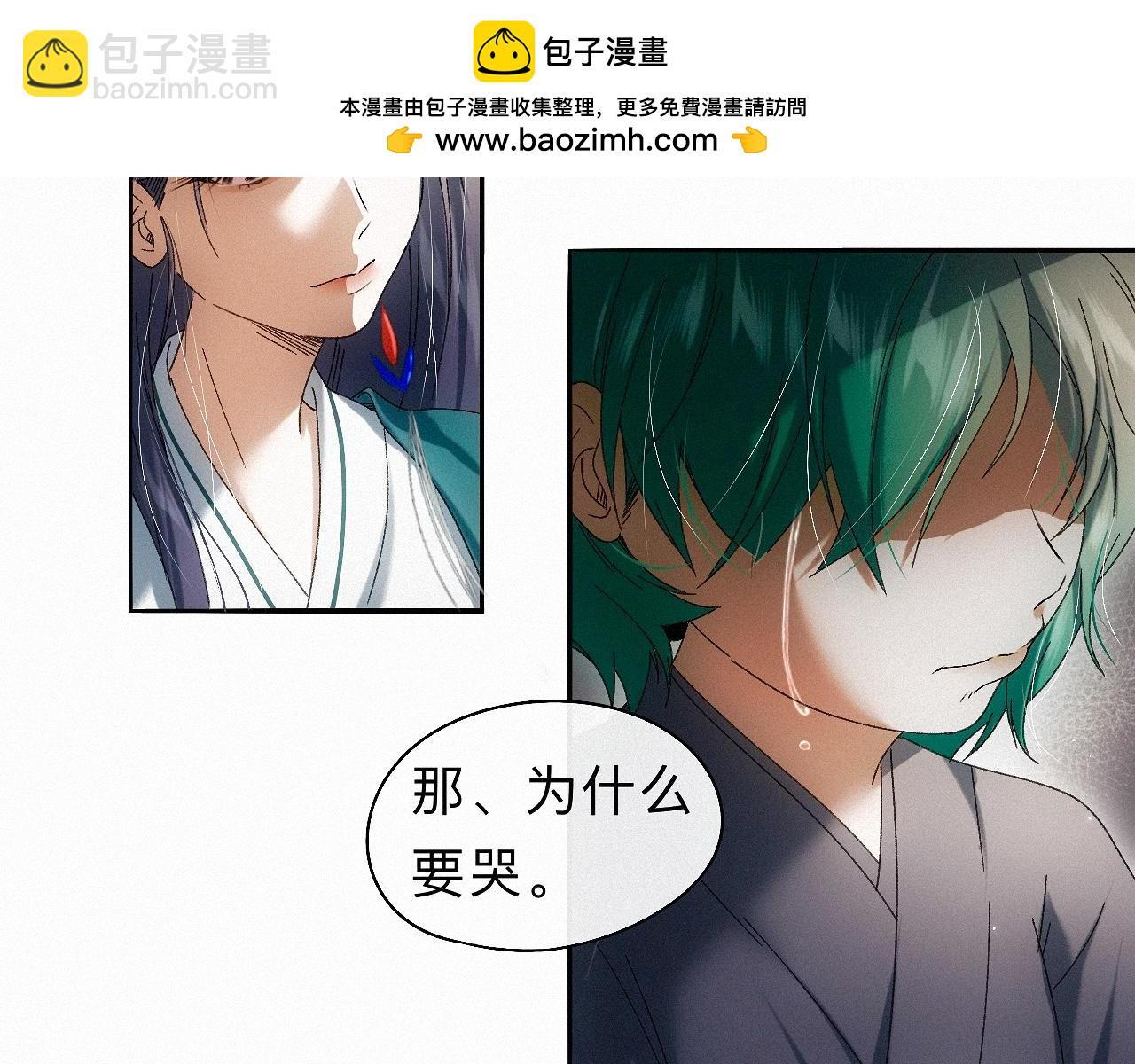 -27- 将错就错(1/3)-第30话