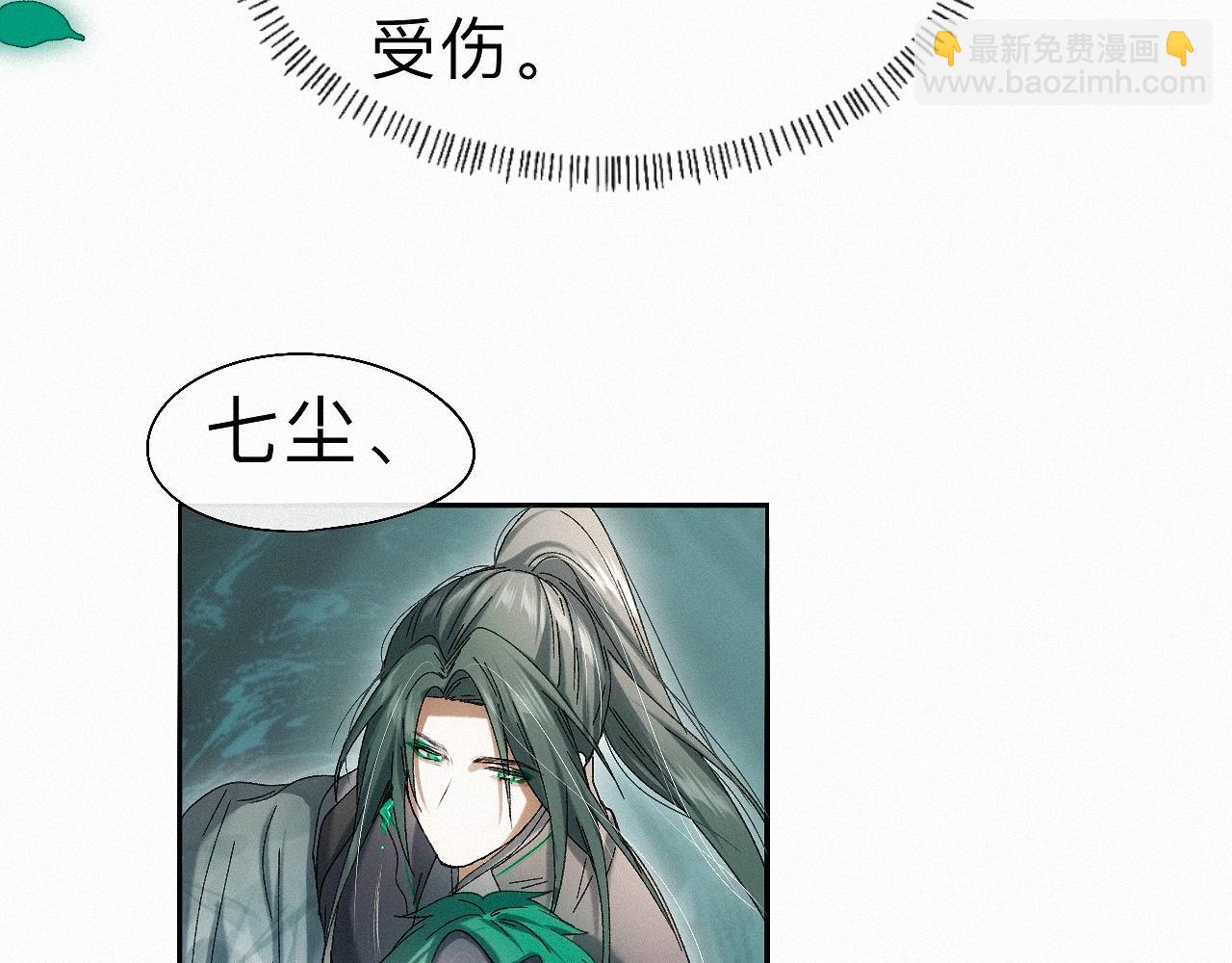 -27- 将错就错(1/3)-第30话