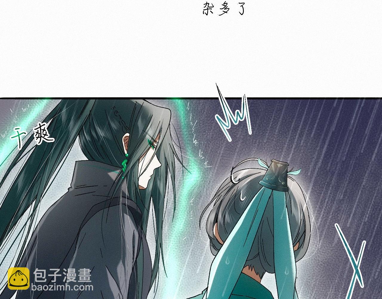 -29- 梦萦(1/2)-第32话