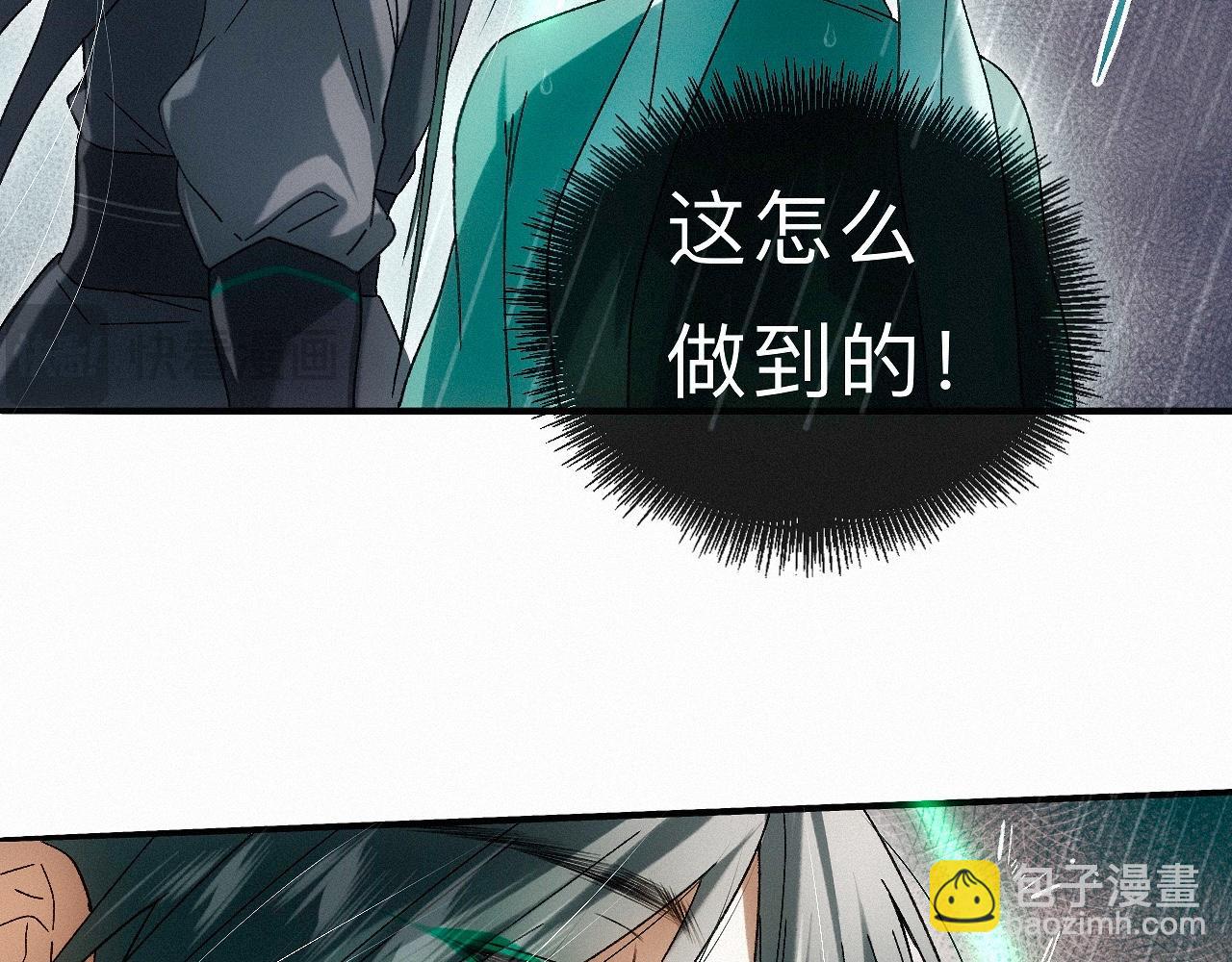 -29- 梦萦(1/2)-第32话