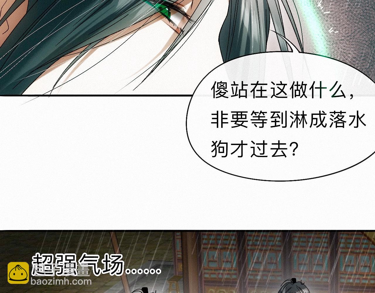 -29- 梦萦(1/2)-第32话