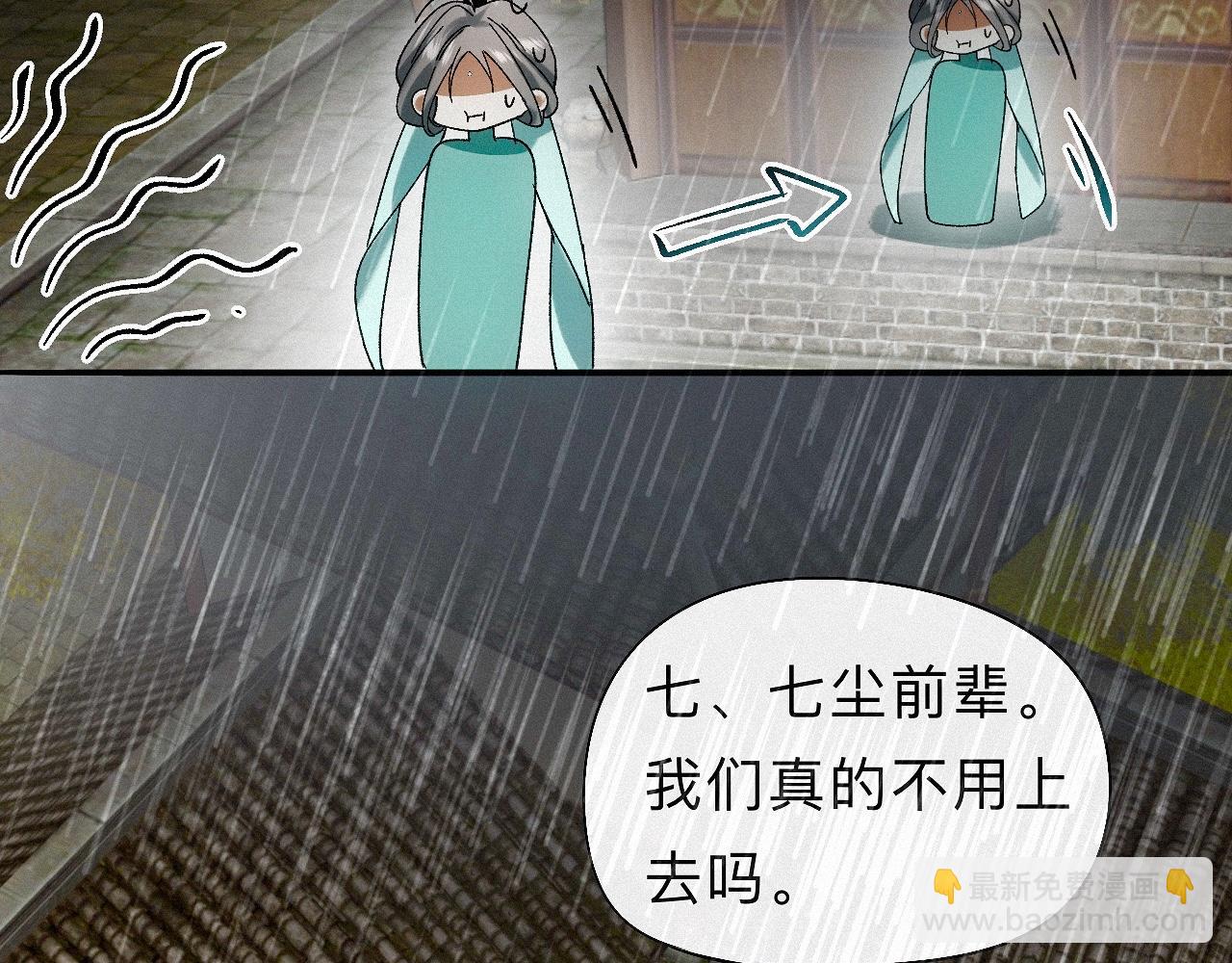 -29- 梦萦(1/2)-第32话