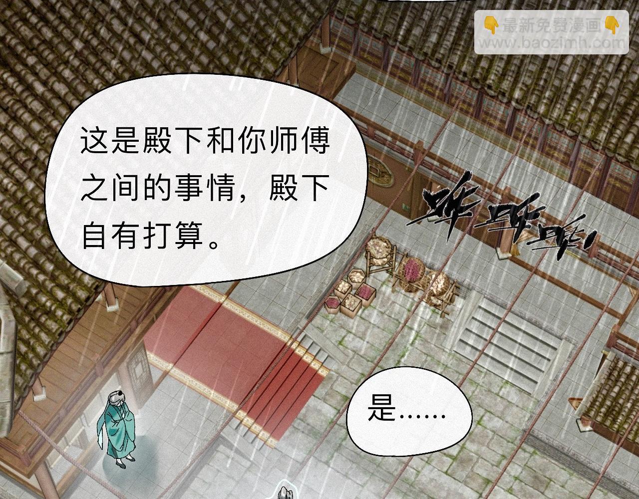 -29- 梦萦(1/2)-第32话