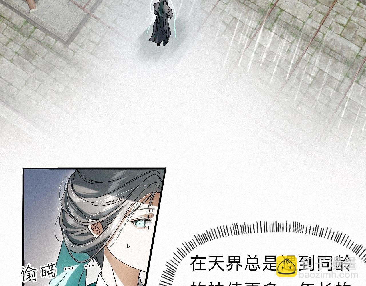 -29- 梦萦(1/2)-第32话