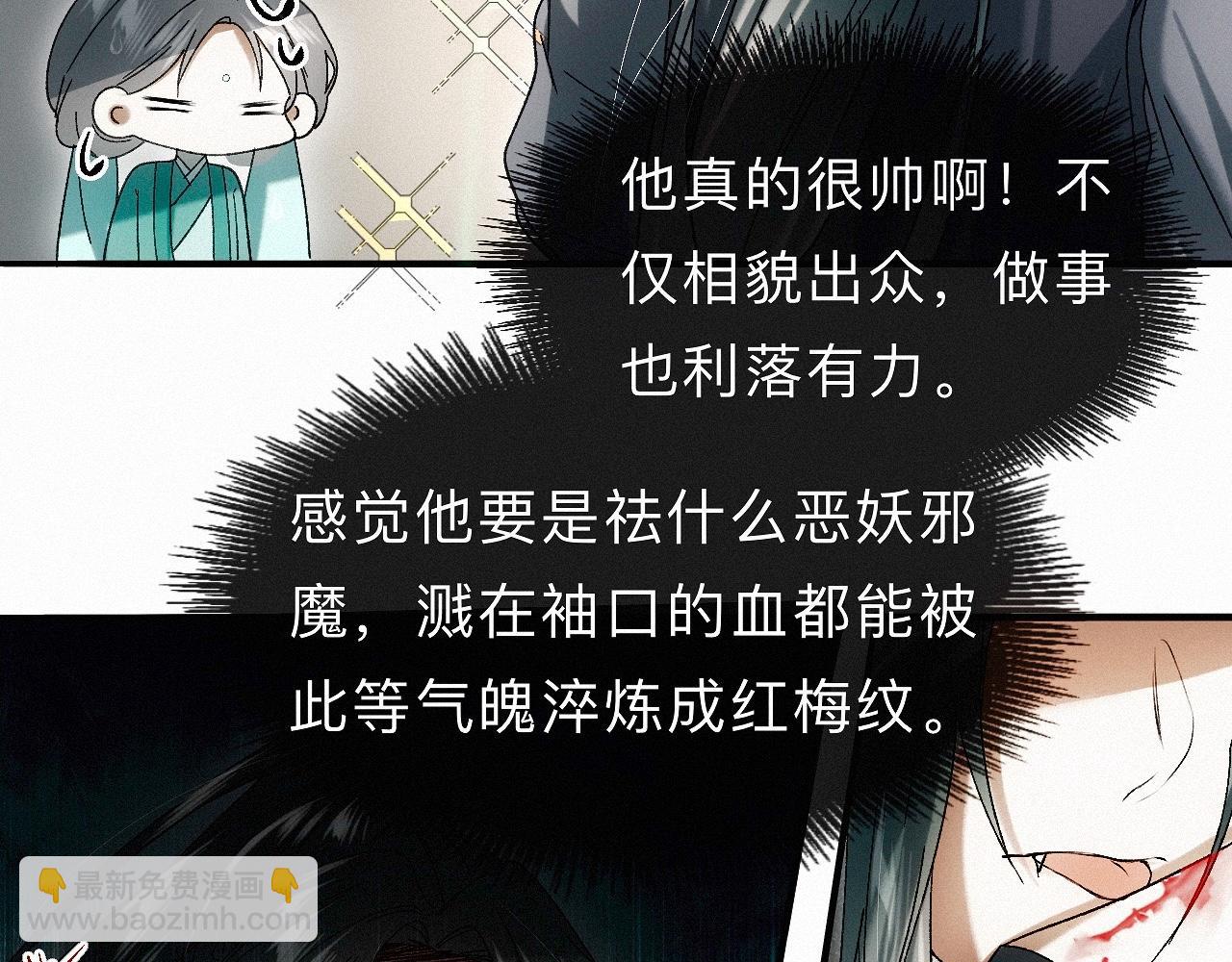 -29- 梦萦(1/2)-第32话