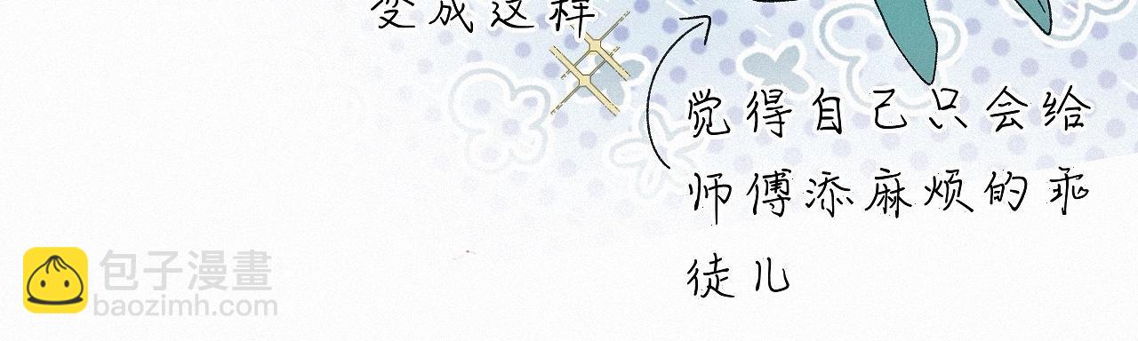 -29- 梦萦(1/2)-第32话