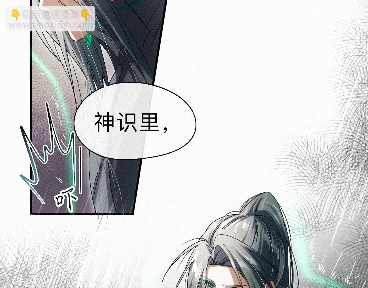 -29- 梦萦(1/2)-第32话