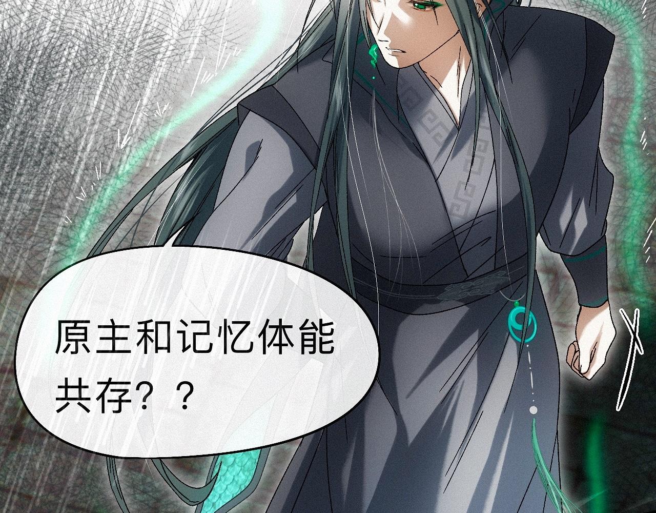 -29- 梦萦(1/2)-第32话