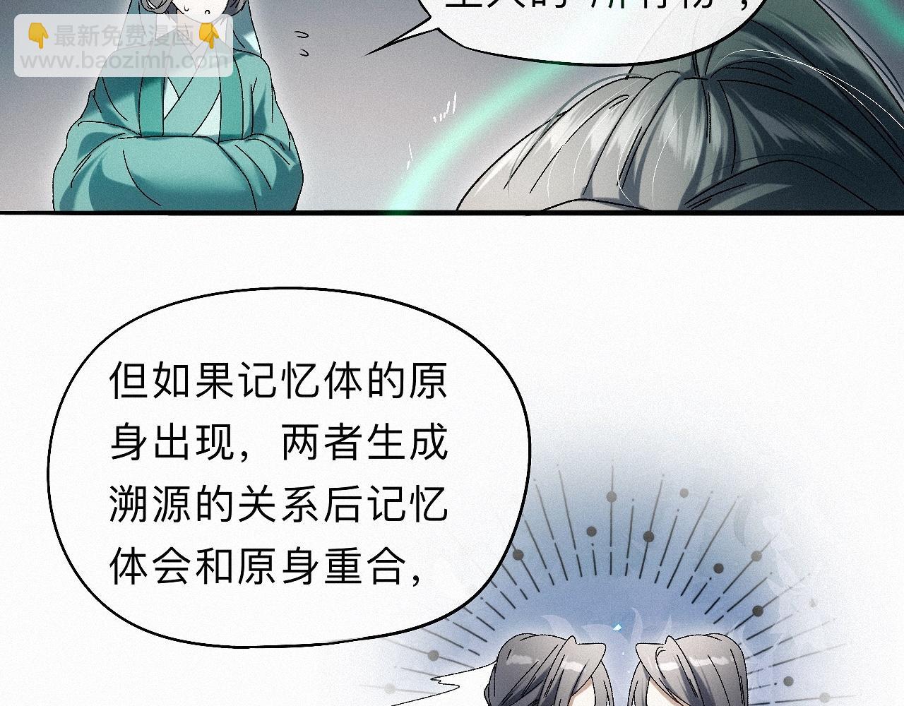 -29- 梦萦(1/2)-第32话