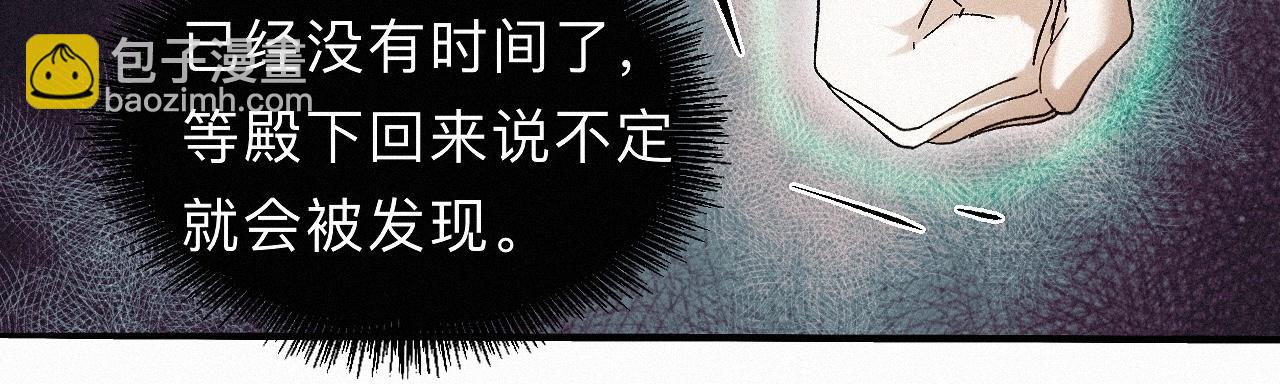 -29- 梦萦(1/2)-第32话