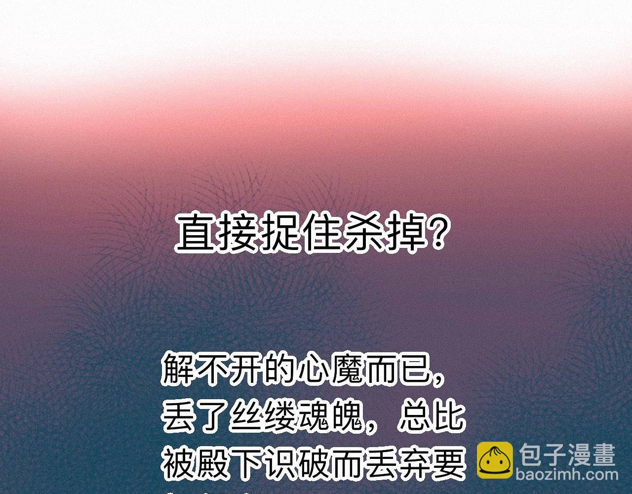 -29- 梦萦(1/2)-第32话