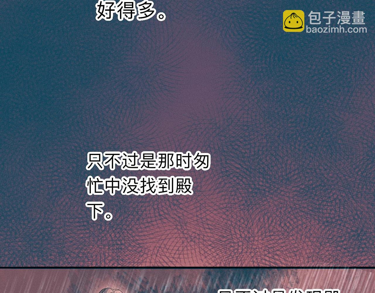 -29- 梦萦(1/2)-第32话