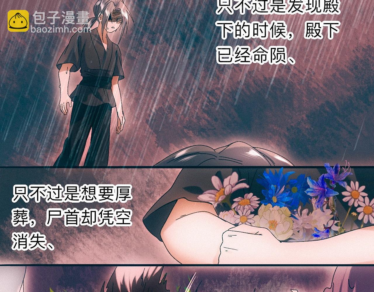 -29- 梦萦(1/2)-第32话