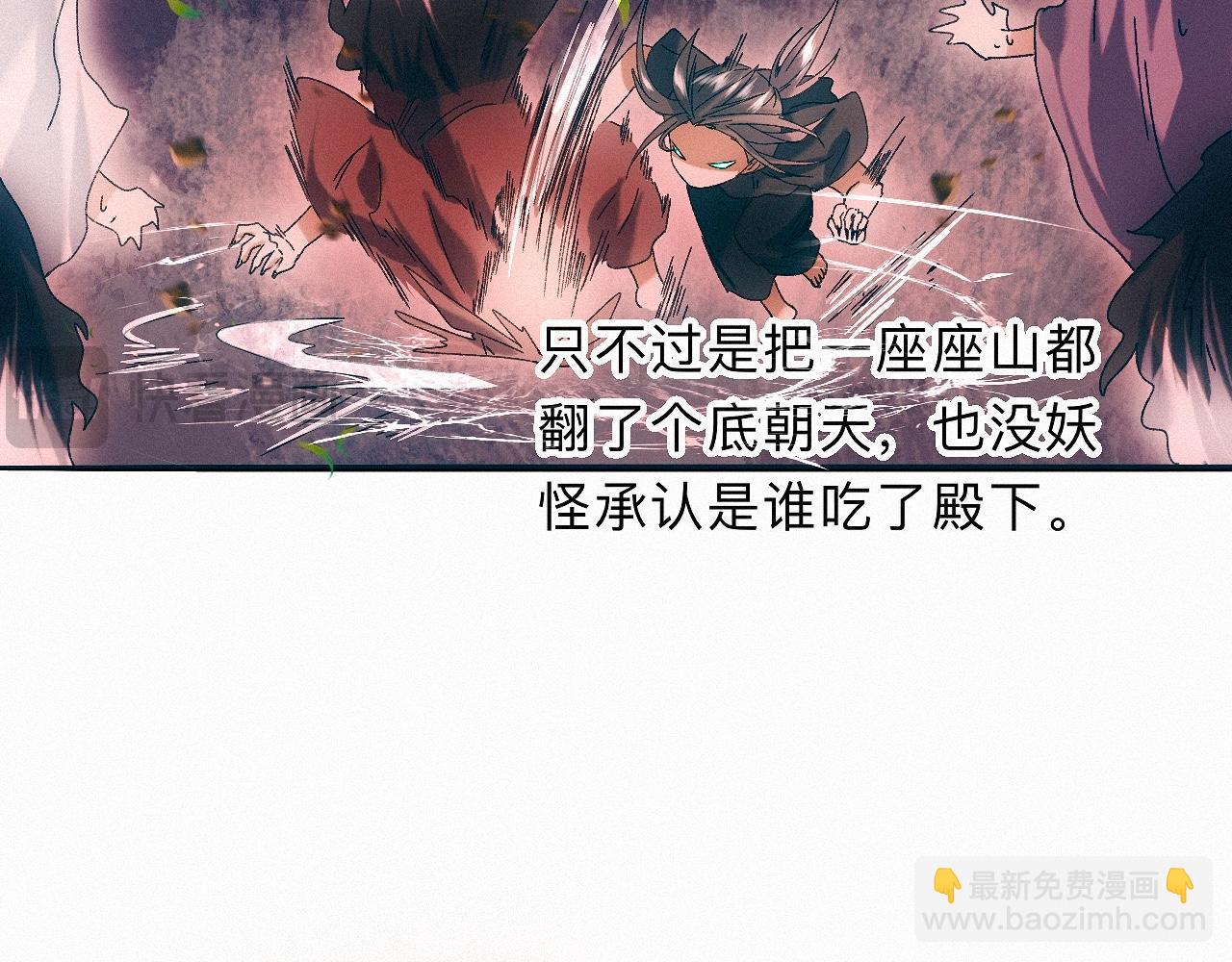 -29- 梦萦(1/2)-第32话