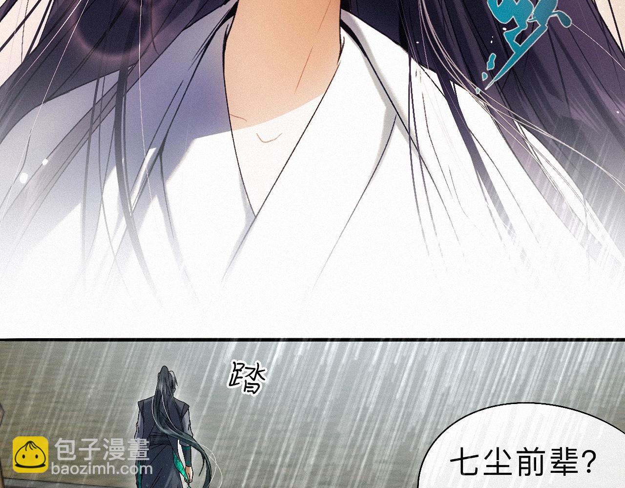 -29- 梦萦(1/2)-第32话