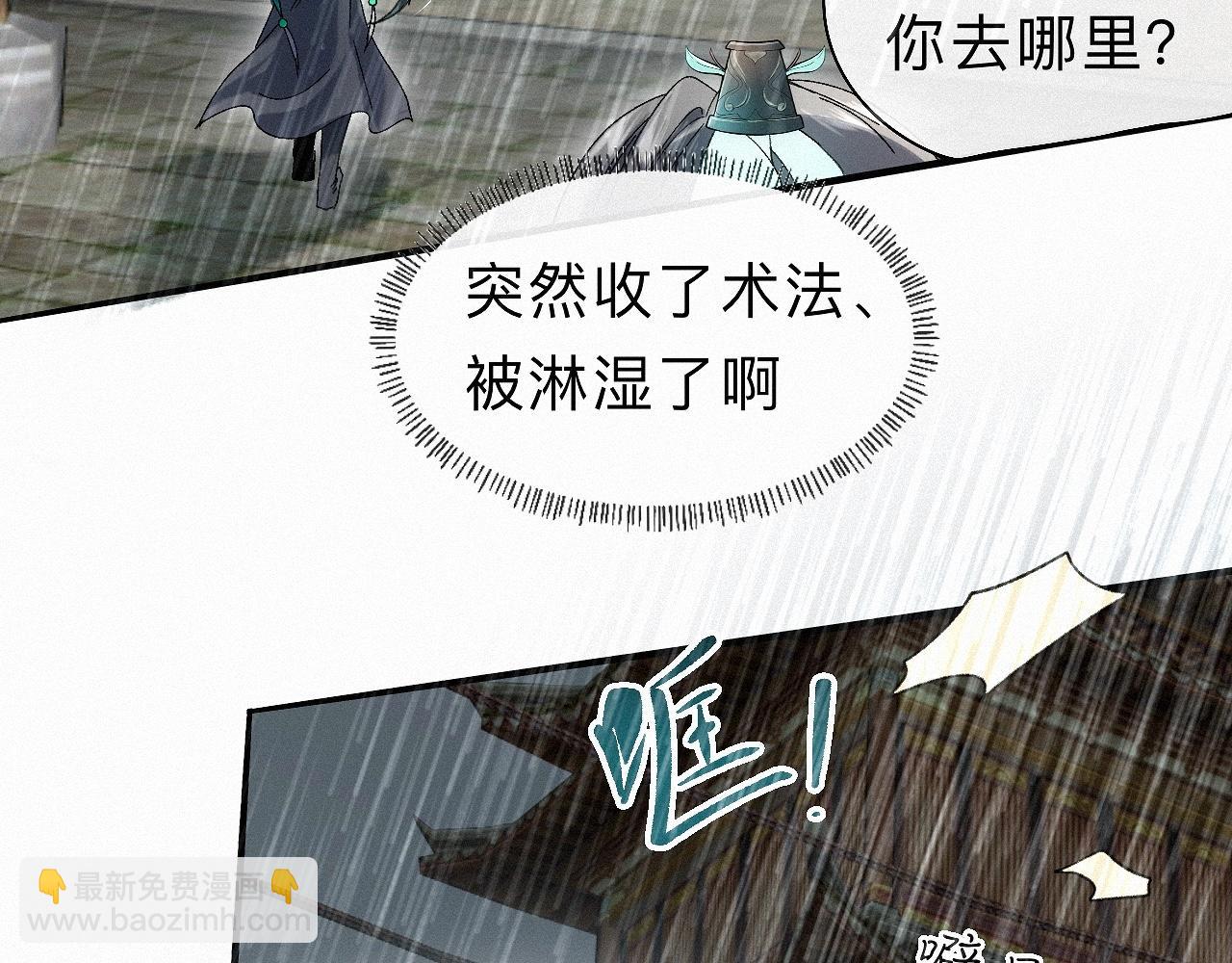 -29- 梦萦(1/2)-第32话