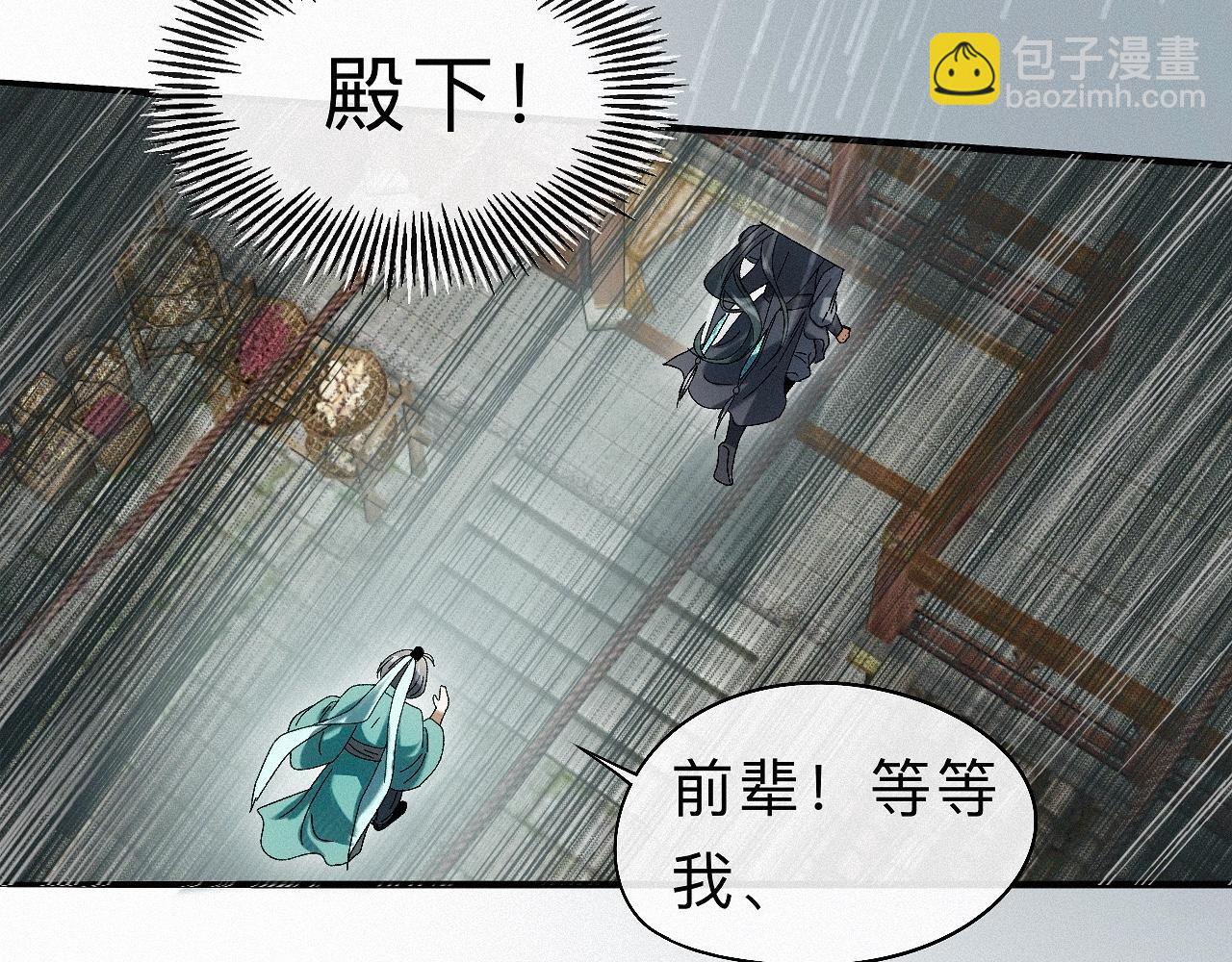 -29- 梦萦(1/2)-第32话