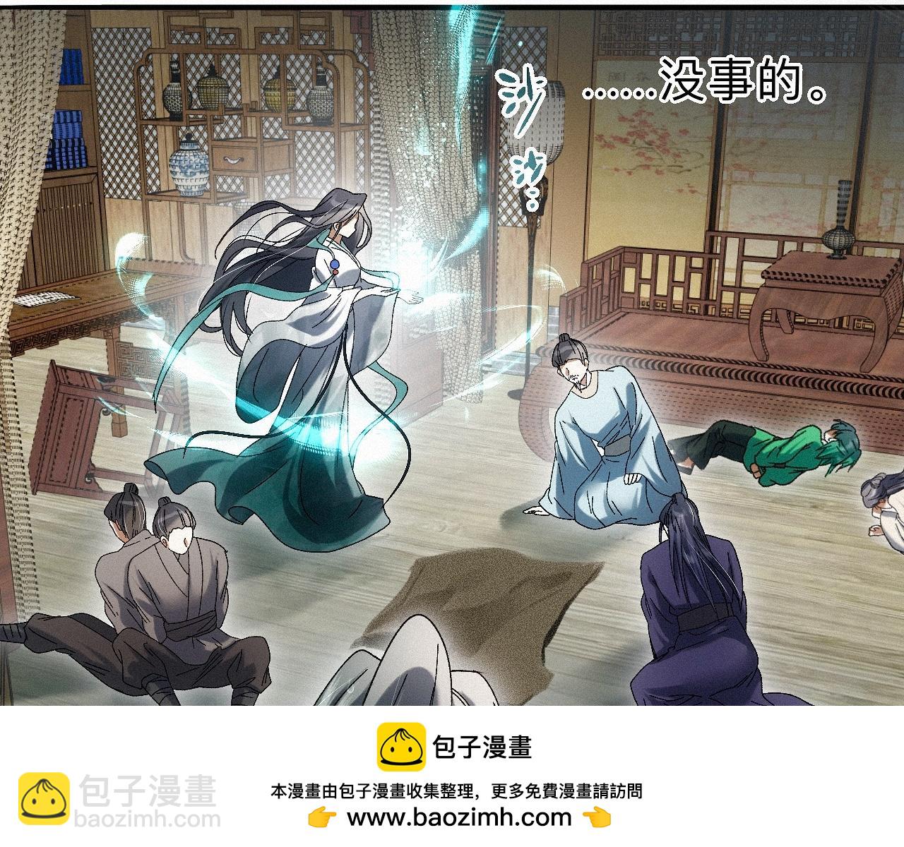 -29- 梦萦(1/2)-第32话