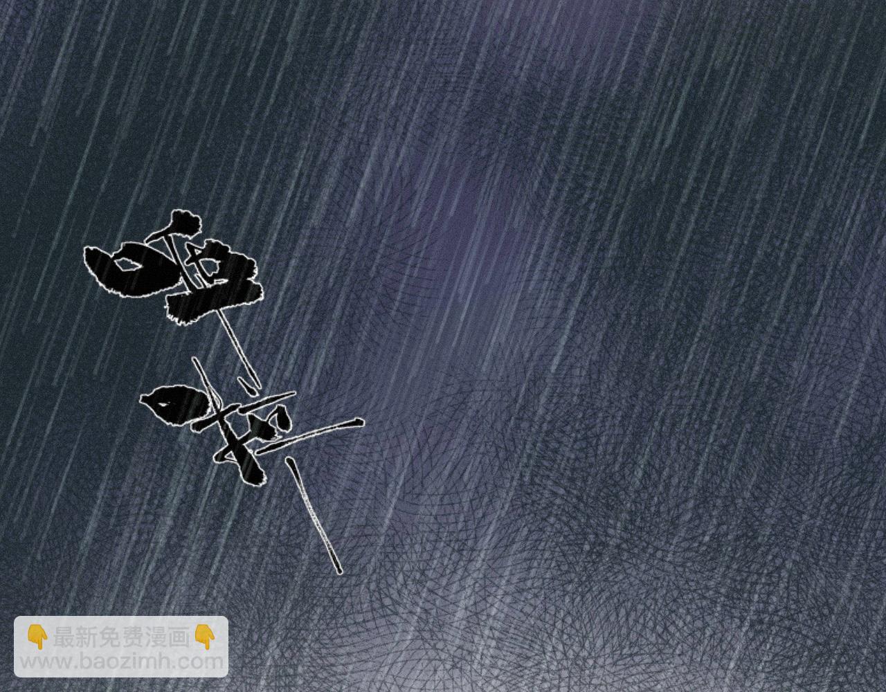 -29- 梦萦(1/2)-第32话