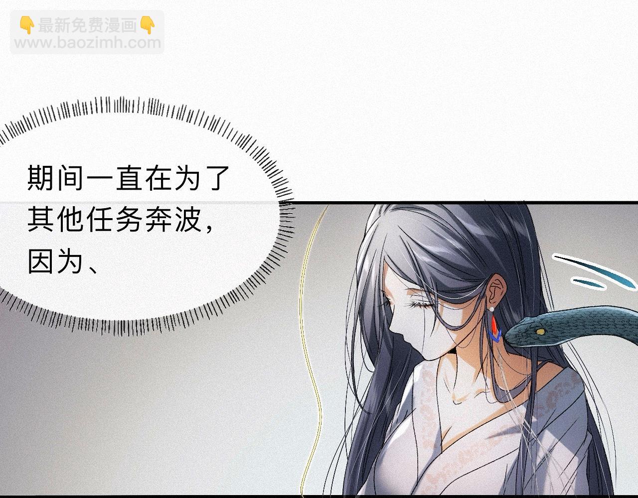 番外  殿下，做噩梦了吗？(1/3)-第34话