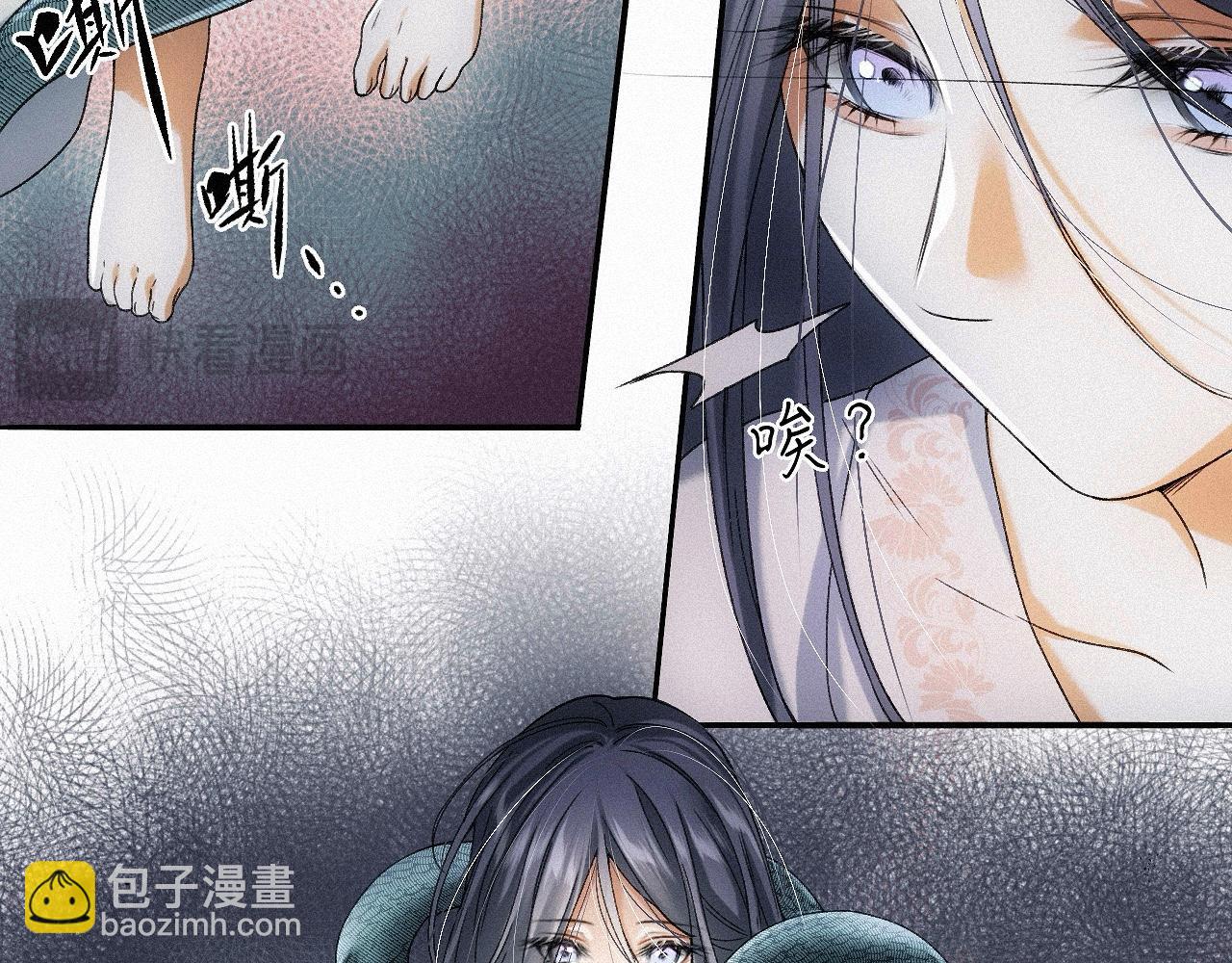 番外  殿下，做噩梦了吗？(1/3)-第34话