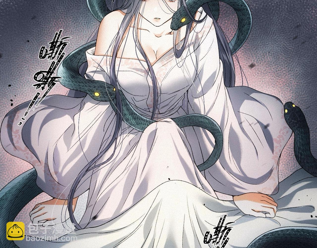 番外  殿下，做噩梦了吗？(1/3)-第34话