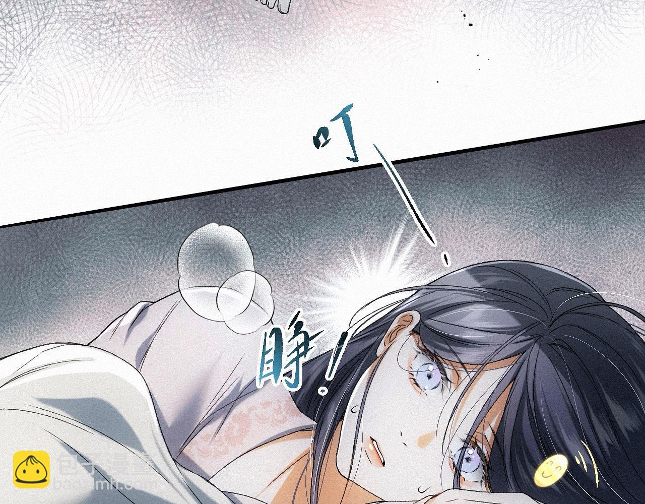 番外  殿下，做噩梦了吗？(1/3)-第34话