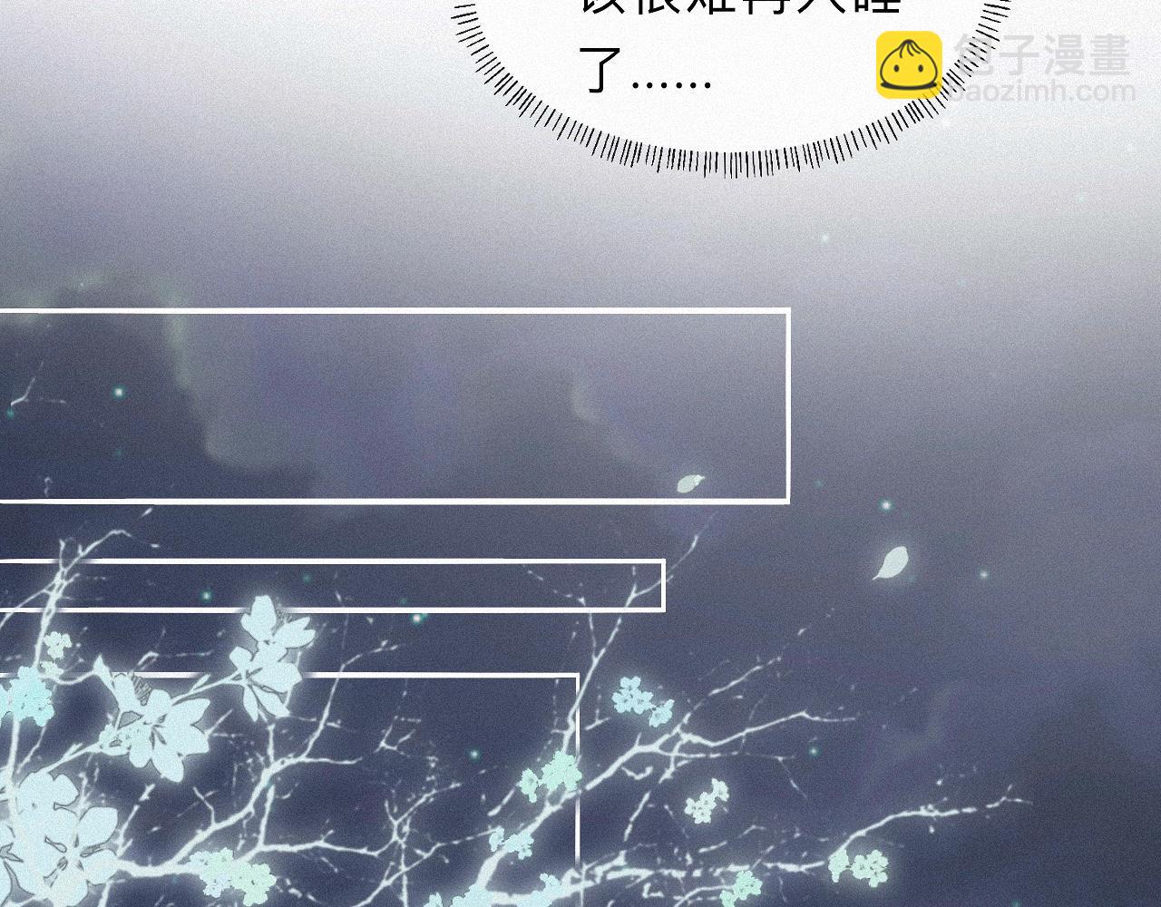 番外  殿下，做噩梦了吗？(1/3)-第34话