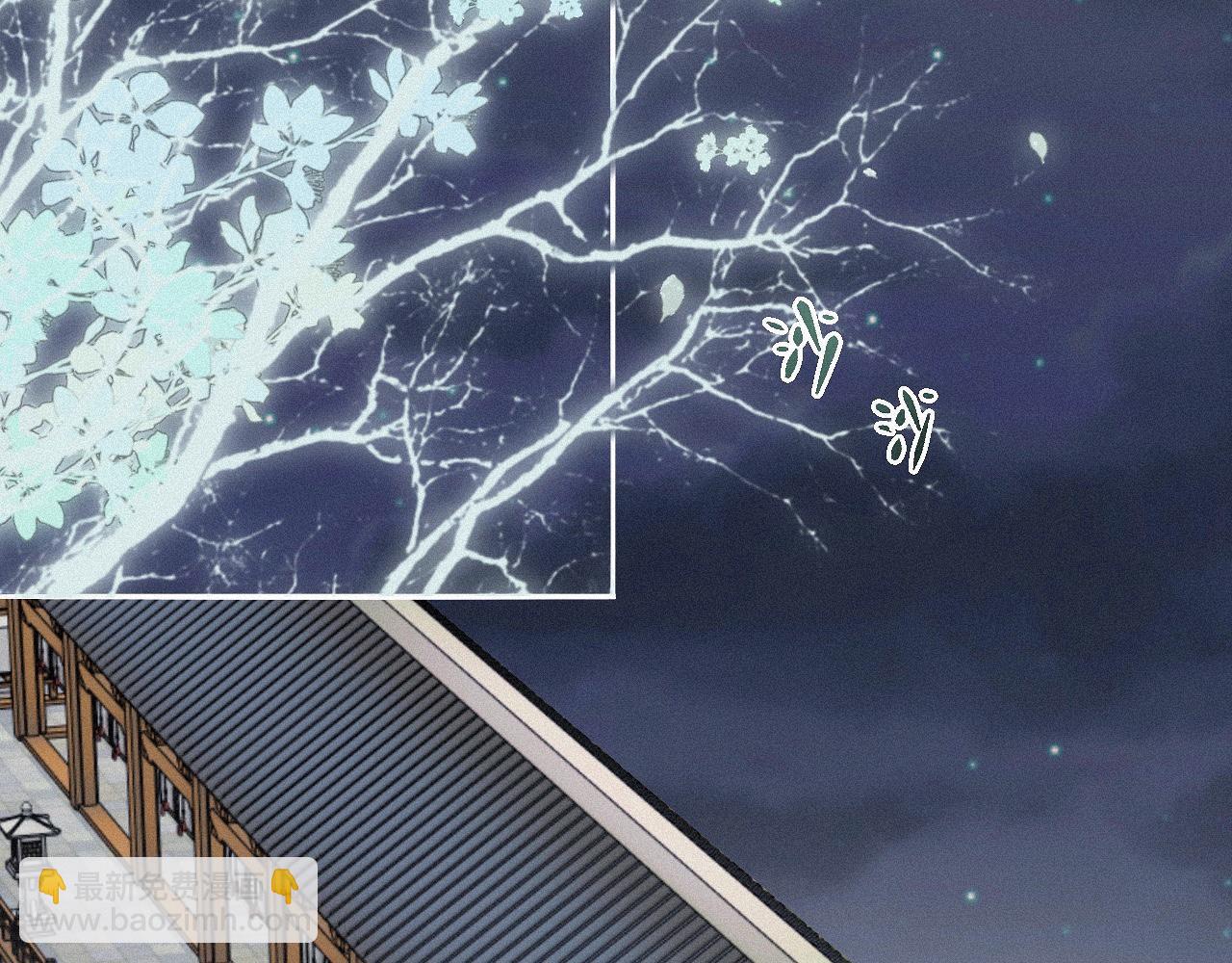 番外  殿下，做噩梦了吗？(1/3)-第34话