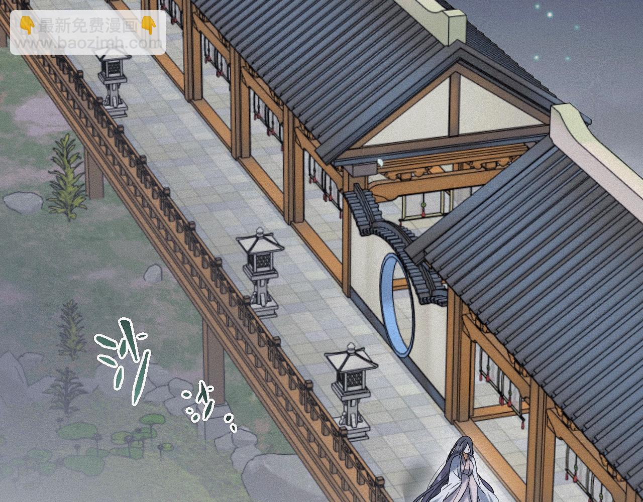 番外  殿下，做噩梦了吗？(1/3)-第34话