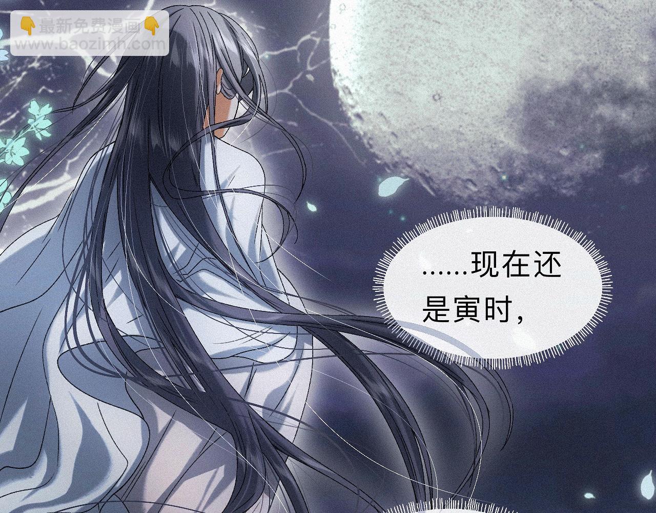 番外  殿下，做噩梦了吗？(1/3)-第34话