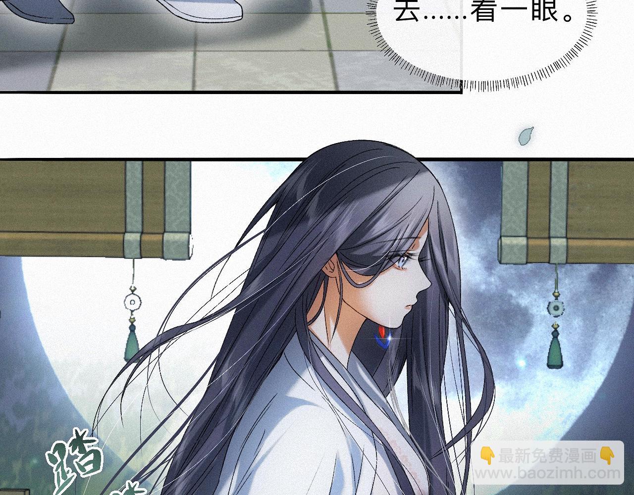 番外  殿下，做噩梦了吗？(1/3)-第34话