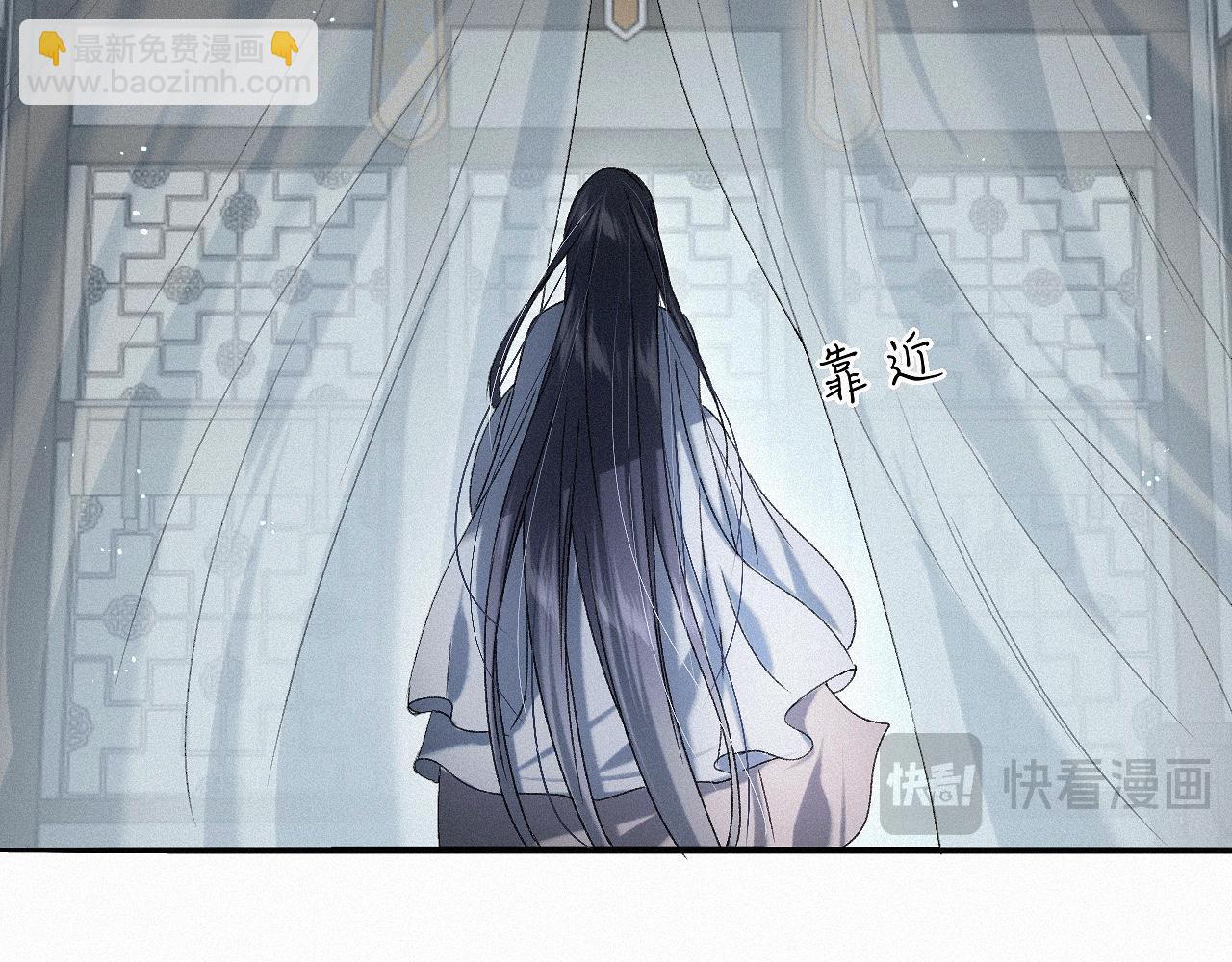 番外  殿下，做噩梦了吗？(1/3)-第34话