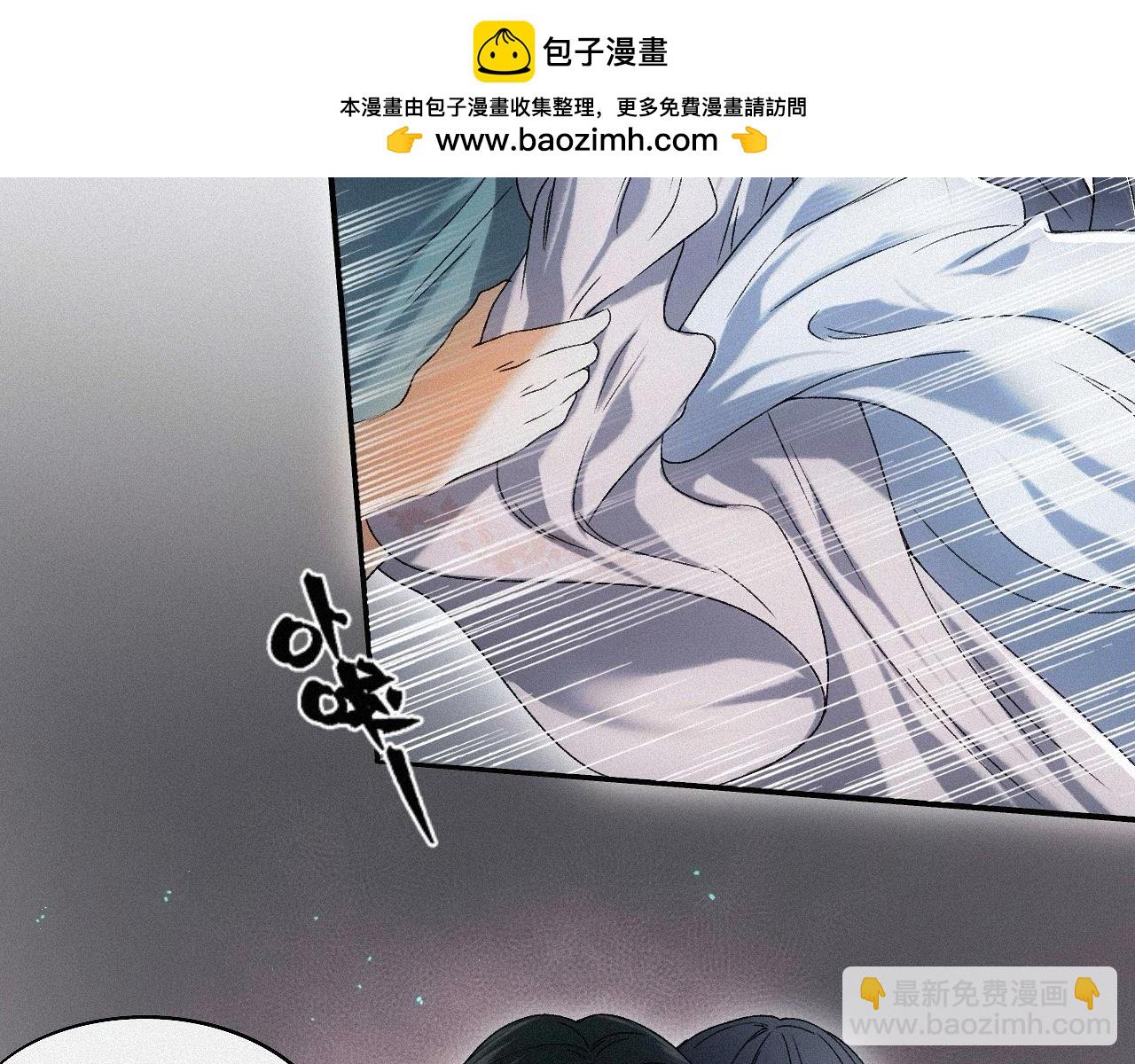 番外  殿下，做噩梦了吗？(1/3)-第34话