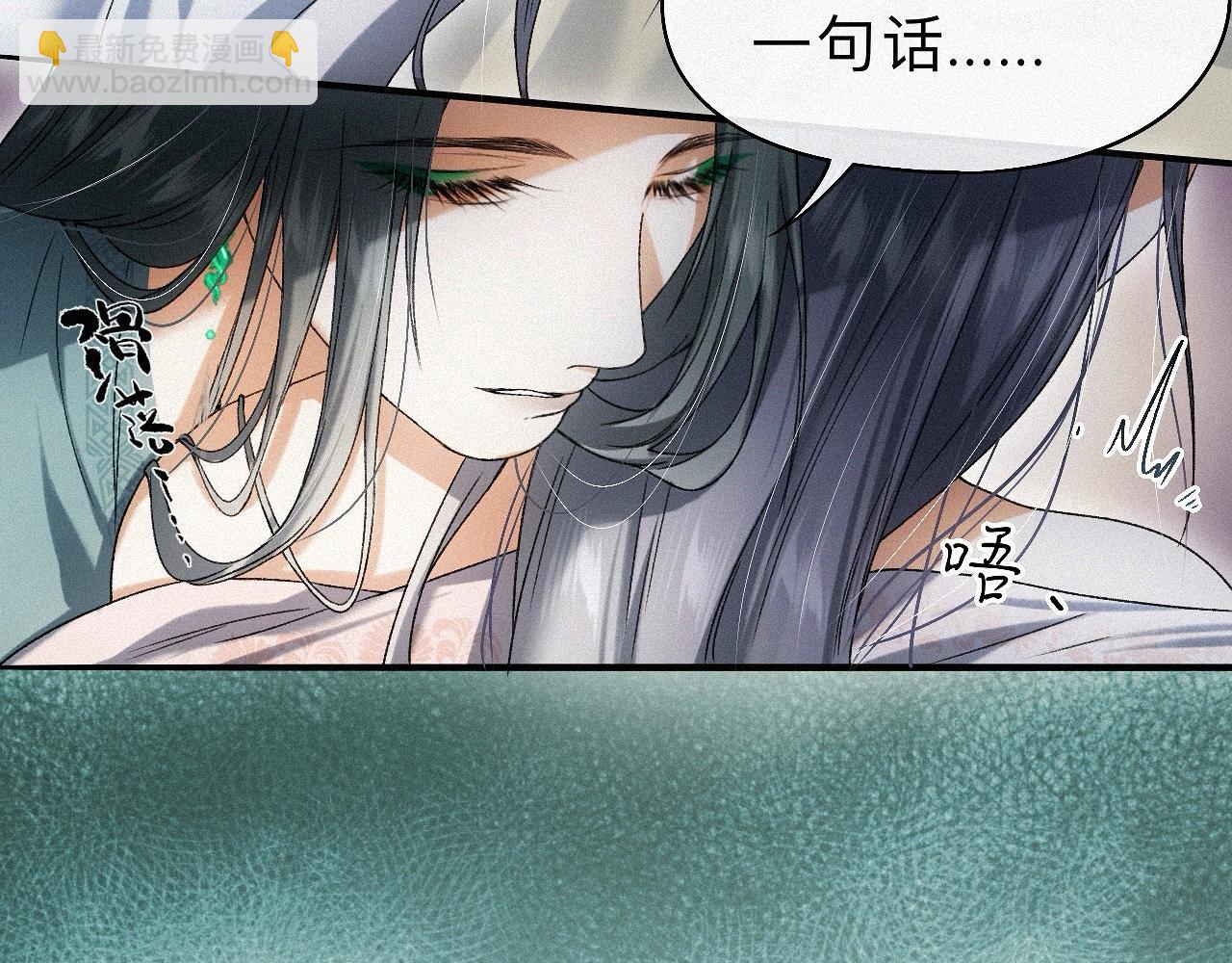 番外  殿下，做噩梦了吗？(1/3)-第34话