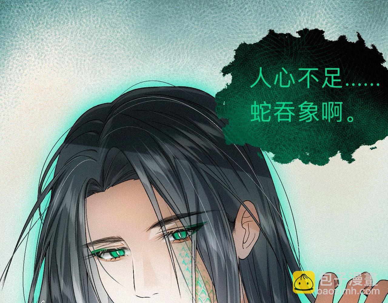 番外  殿下，做噩梦了吗？(1/3)-第34话