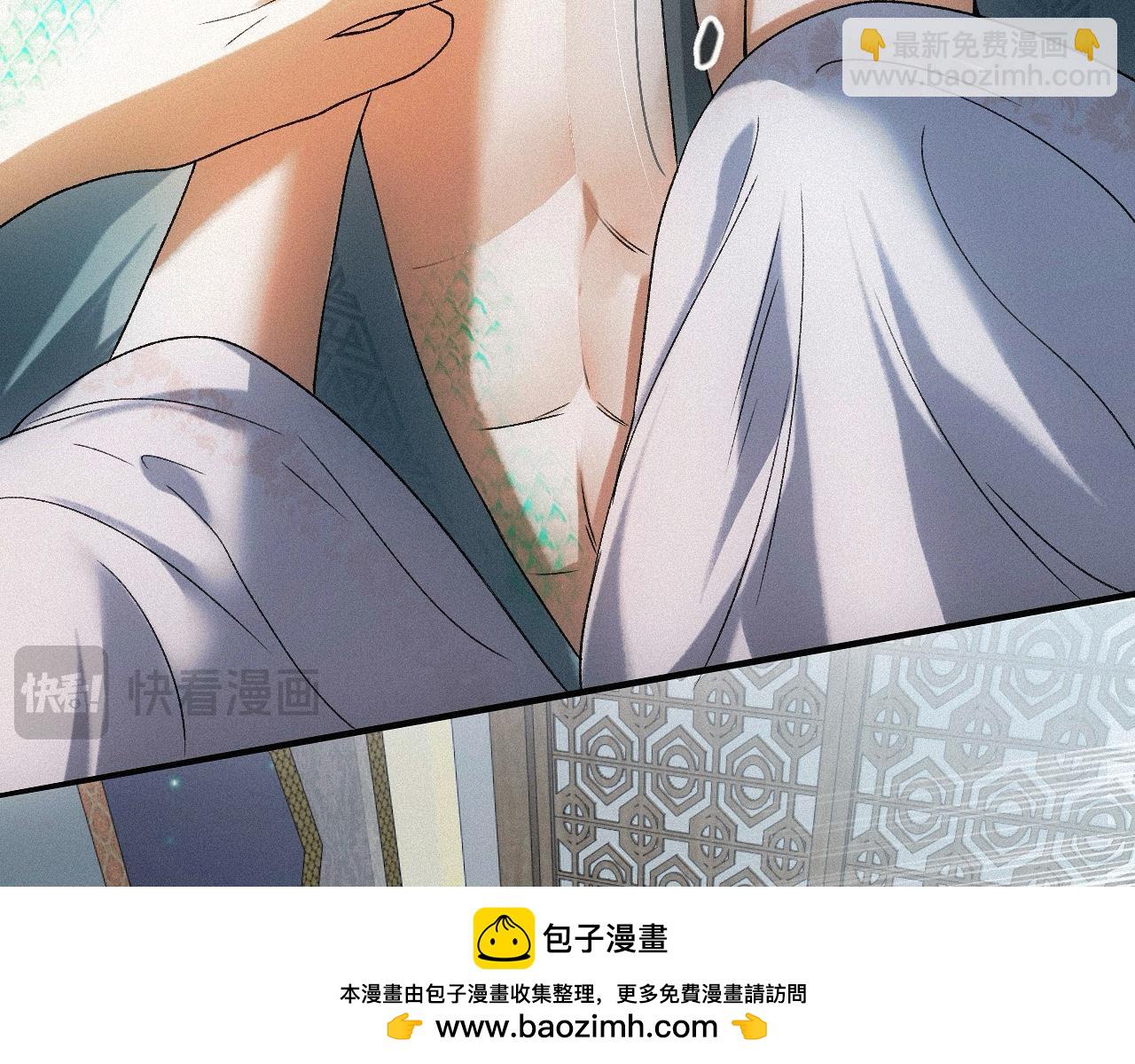 番外  殿下，做噩梦了吗？(1/3)-第34话