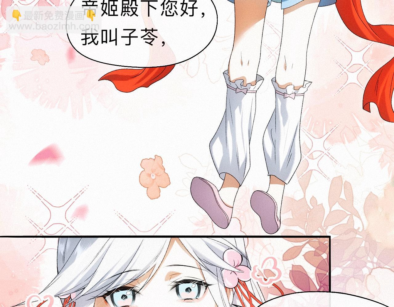 -32- 不绝如缕(1/3)-第36话