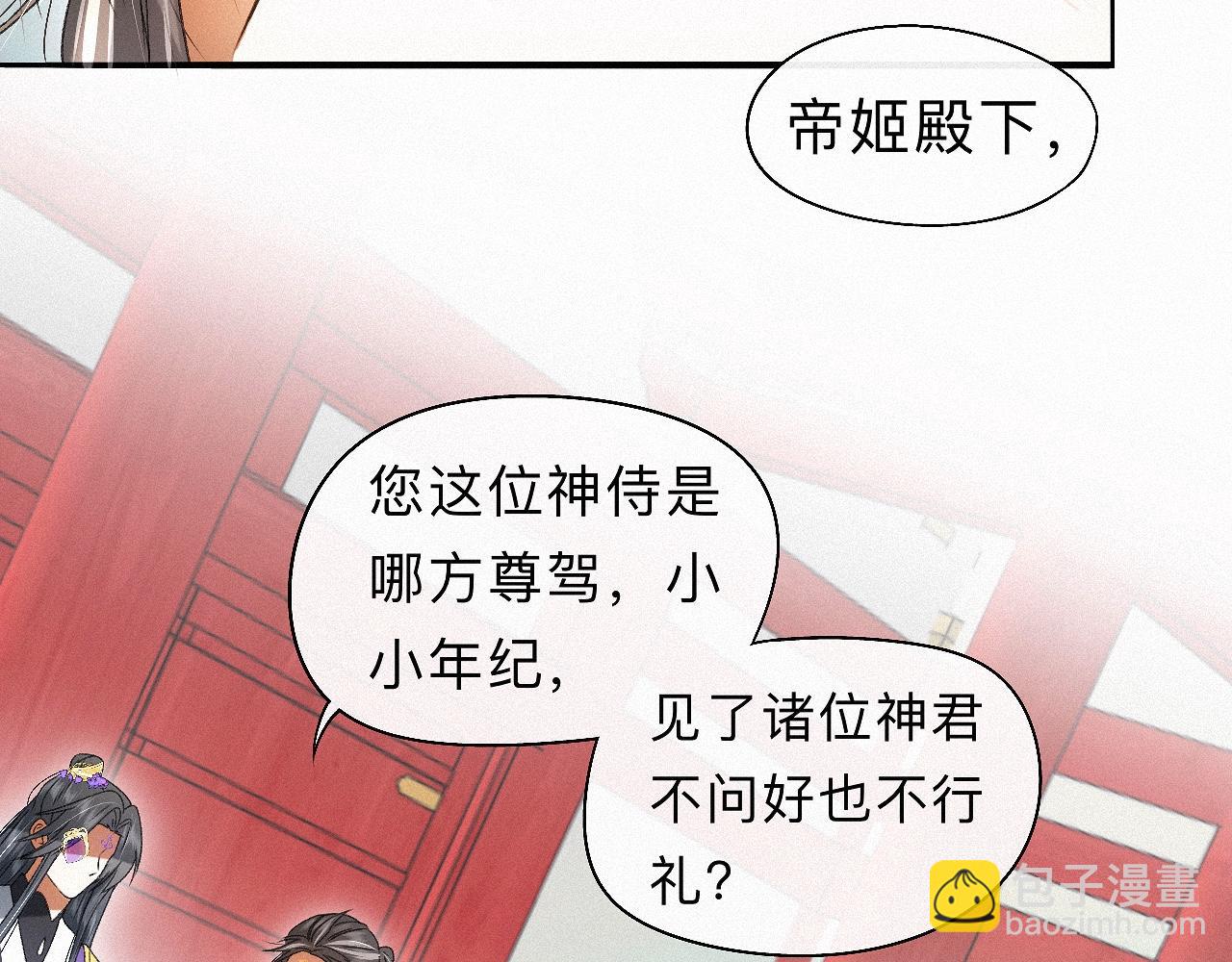 -32- 不绝如缕(1/3)-第36话