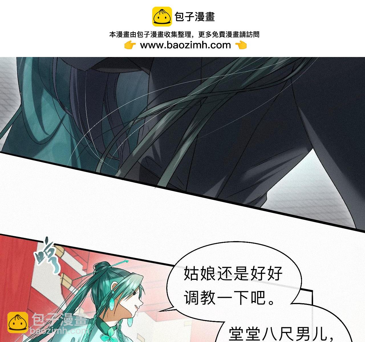 -32- 不绝如缕(1/3)-第36话