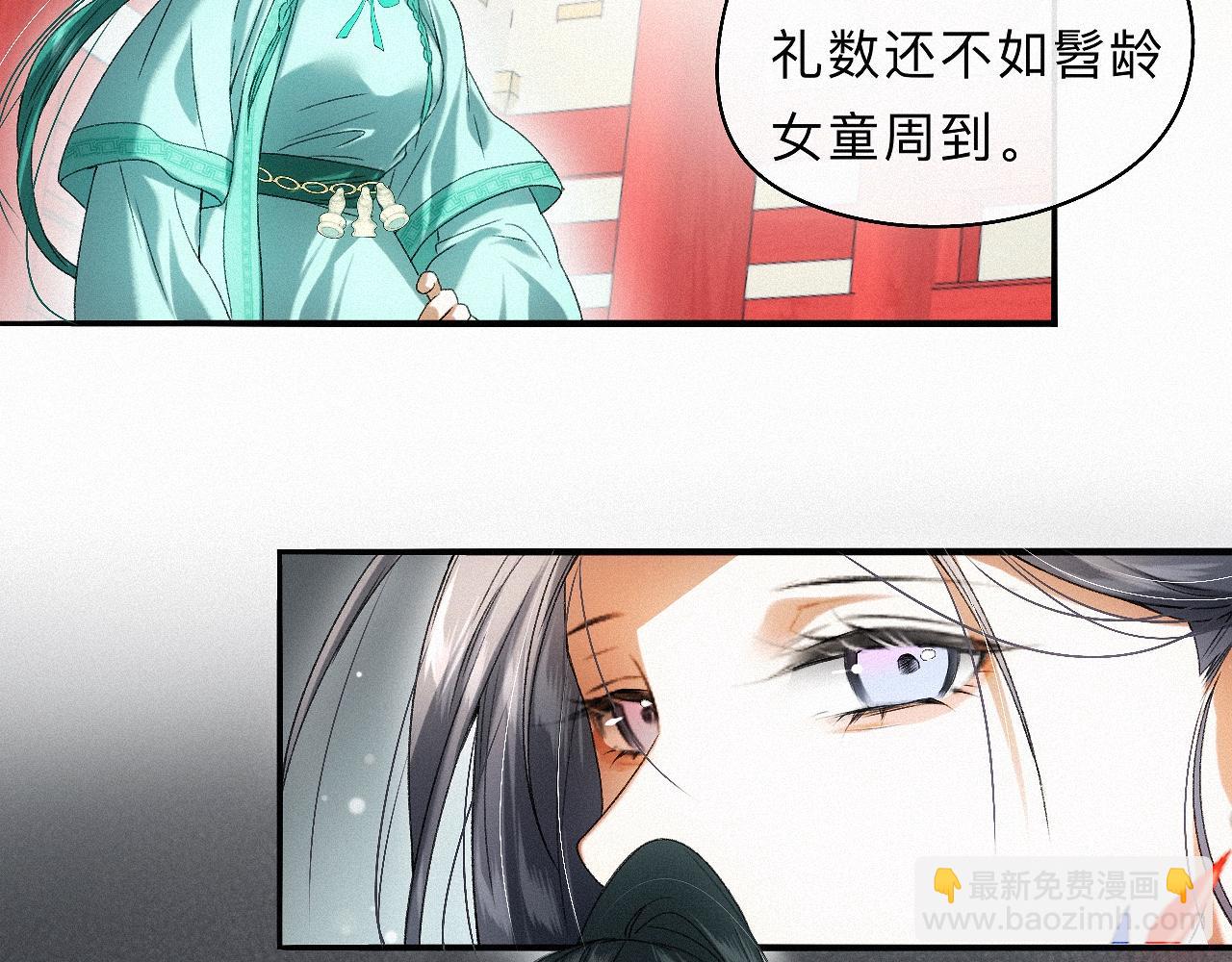 -32- 不绝如缕(1/3)-第36话