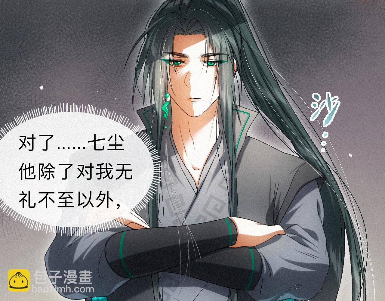 -32- 不绝如缕(1/3)-第36话