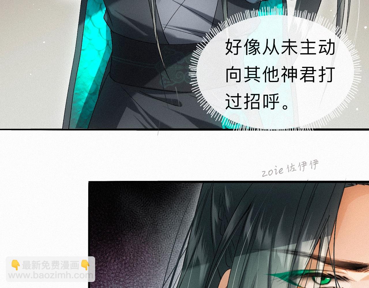 -32- 不绝如缕(1/3)-第36话