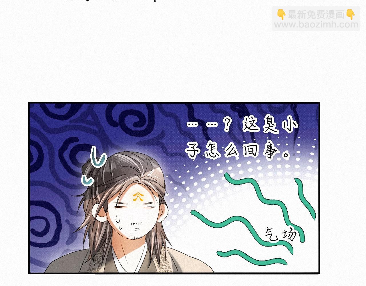 -32- 不绝如缕(1/3)-第36话