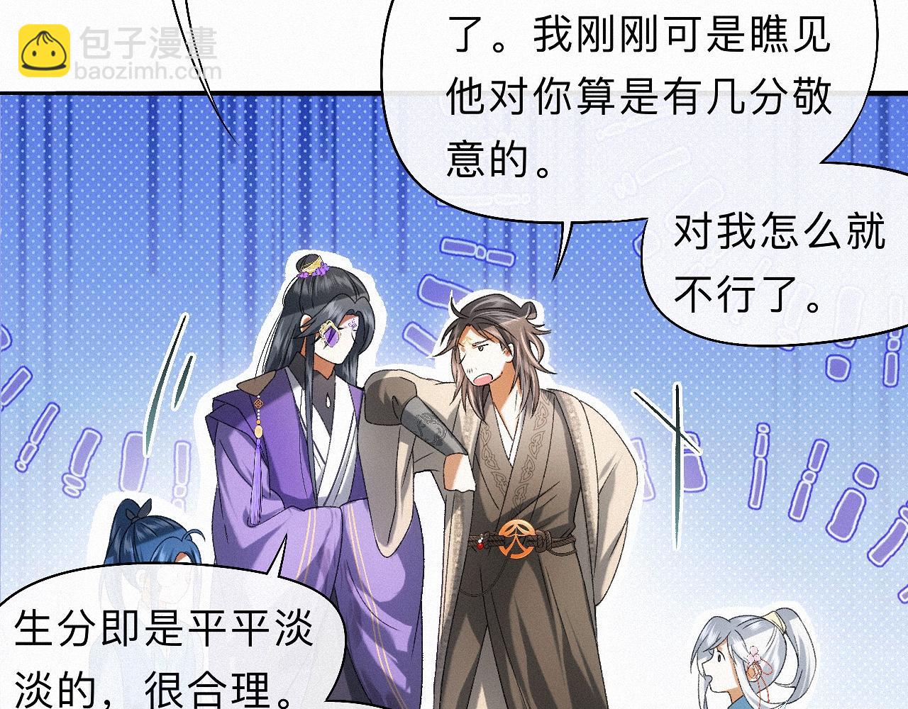 -32- 不绝如缕(1/3)-第36话